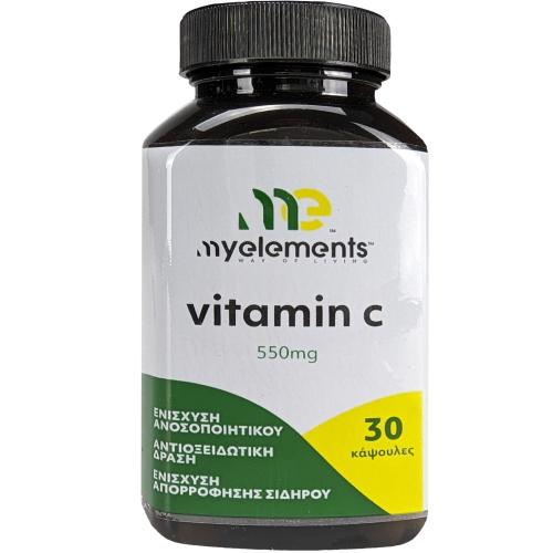 My Elements Vitamin C 550mg Συμπλήρωμα Διατροφής με Βιταμίνη C για τη Σωστή Λειτουργία του Ανοσοποιητικού Συστήματος 30caps